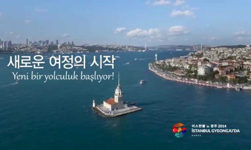Istanbul-in-Korea-Starting-a-new-Journey-2014-